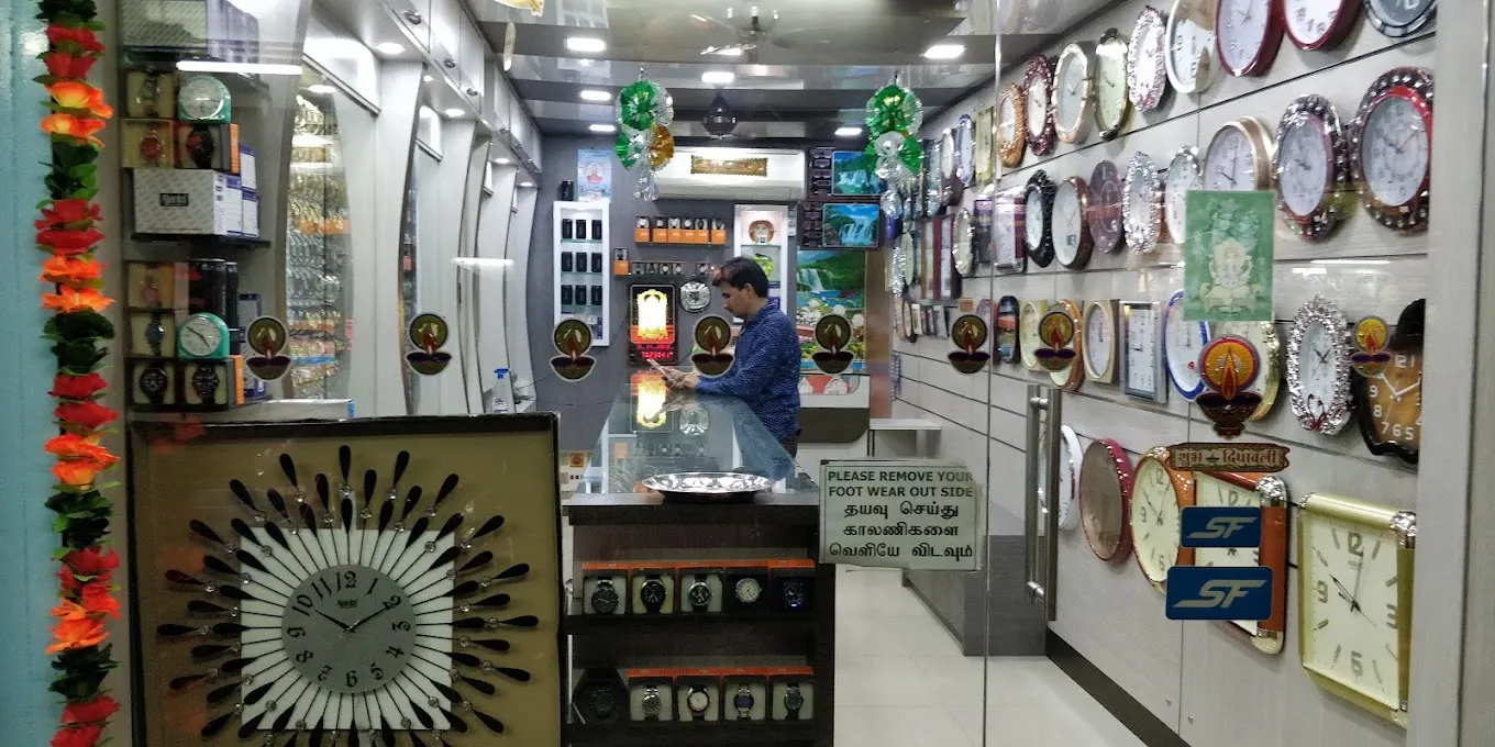 SRI AMBICA WATCH CO